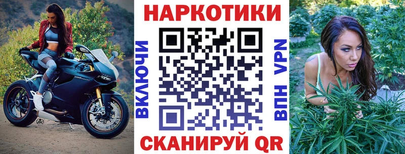 Наркошоп купить КОКАИН  Галлюциногенные грибы  СОЛЬ  Марихуана  Мефедрон  Новосокольники