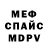A-PVP мука PERSI ZABON