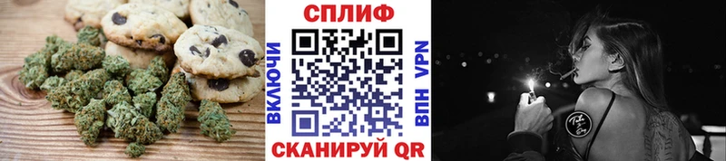 Купить где  Новосокольники  Еда ТГК марихуана 