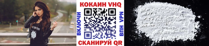 КОКАИН Эквадор  Купить закладки  Новосокольники 