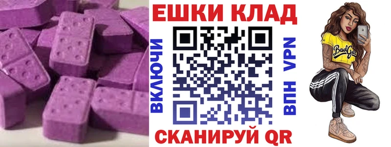 Экстази Cube  Купить закладки  Новосокольники 