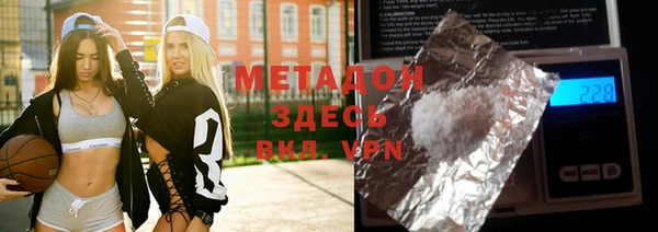 кокаин премиум Надым