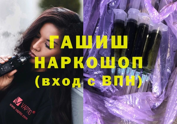 стафф Навашино