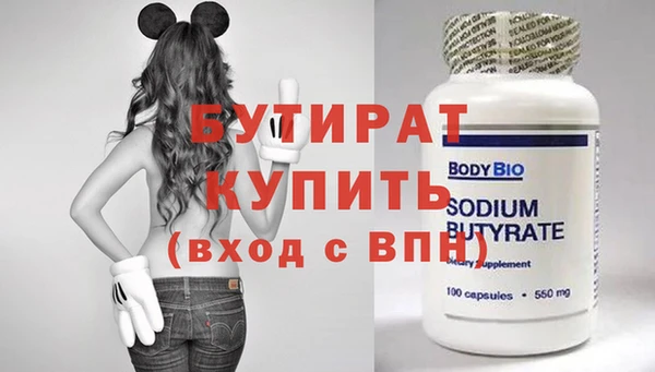 стафф Навашино