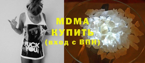 стафф Навашино