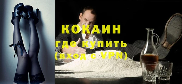 кокаин премиум Надым