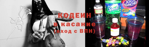 кокаин премиум Надым