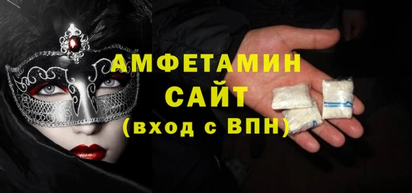 стафф Навашино