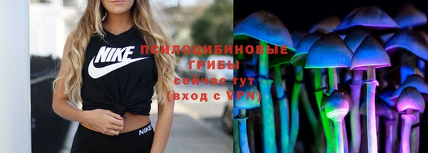 кокаин премиум Надым
