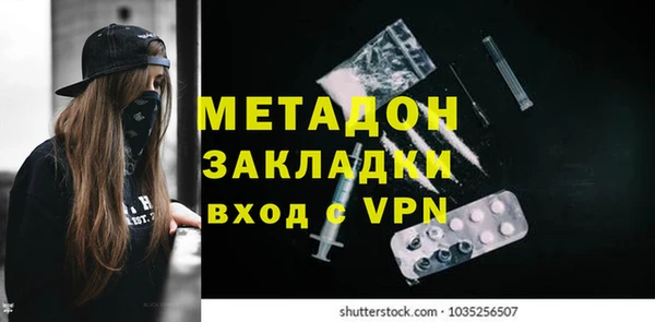 стафф Навашино