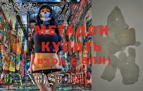 стафф Навашино