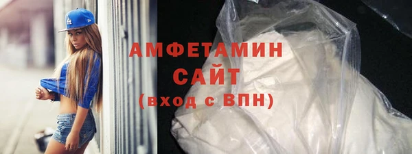 стафф Навашино