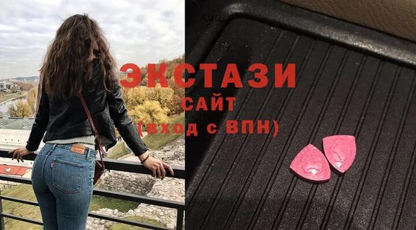 стафф Навашино