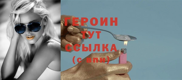 стафф Навашино