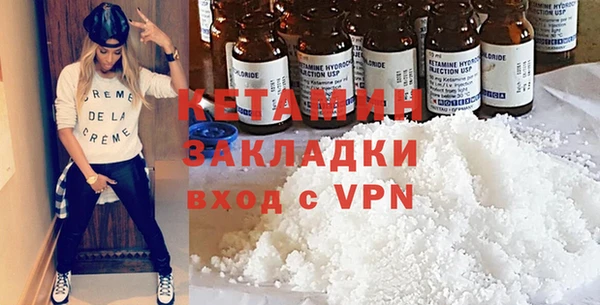стафф Навашино