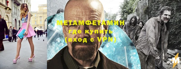 кокаин премиум Надым