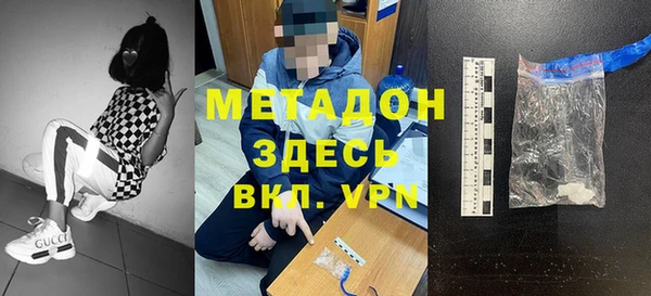 кокаин премиум Надым