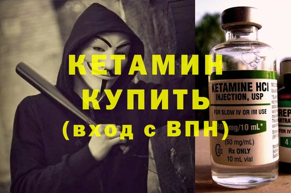 кокаин премиум Надым