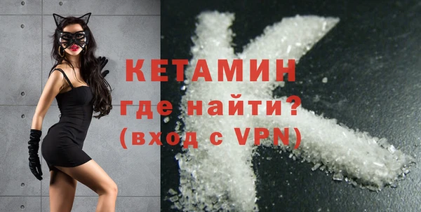 кокаин премиум Надым