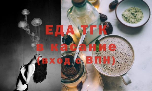 стафф Навашино