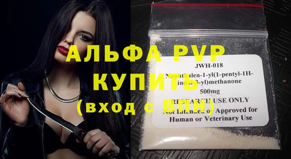 стафф Навашино