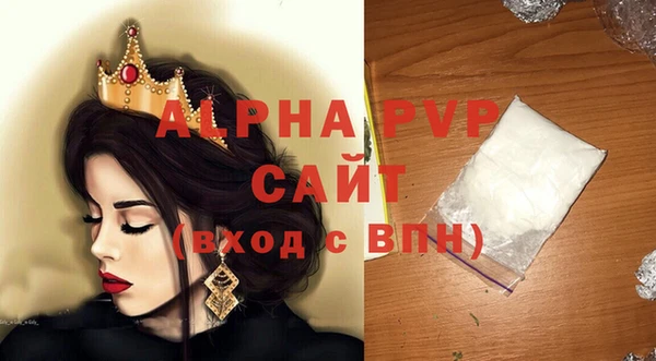 стафф Навашино