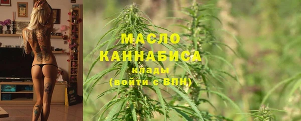 кокаин премиум Надым