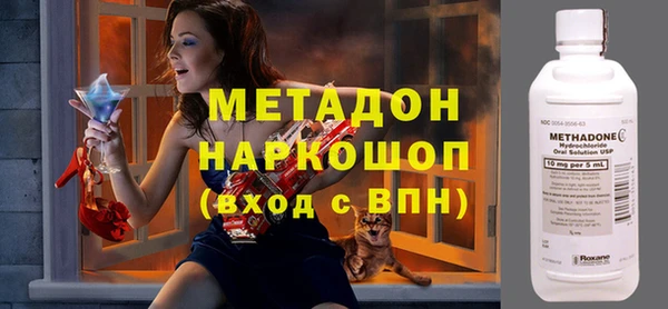 кокаин премиум Надым