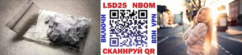 Лсд 25 экстази кислота  Купить закладки  Новосокольники 