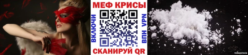 Мефедрон VHQ  Купить  Новосокольники 