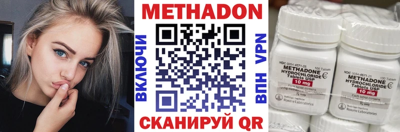 Купить закладки  Новосокольники  Метадон кристалл 