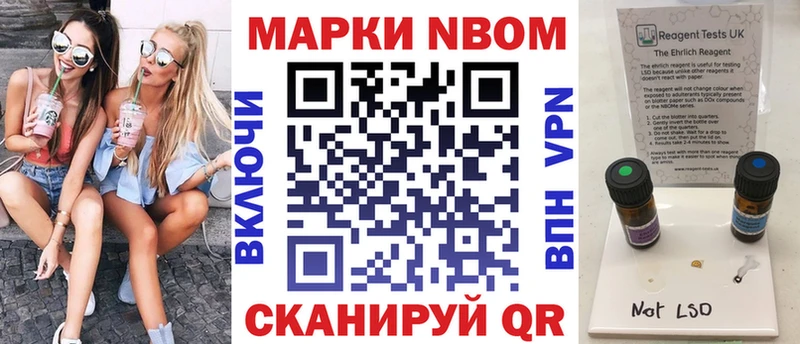 Купить  Новосокольники  Наркотические марки 1,5мг 