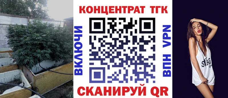 Дистиллят ТГК гашишное масло  Купить закладки  Новосокольники 
