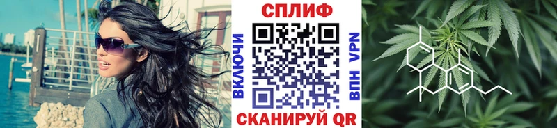 Купить  Новосокольники  Бошки марихуана сатива 